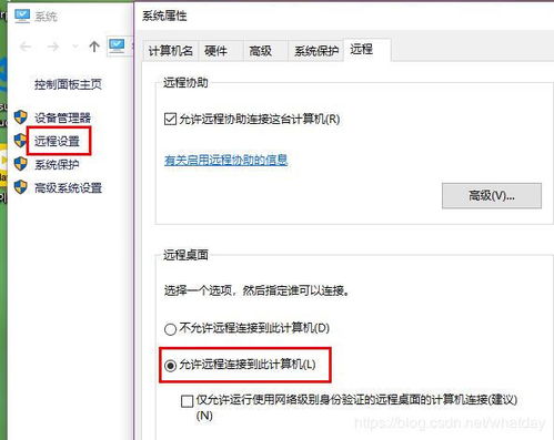 使用frp反向代理实现Windows远程连接，助力代购代销计算机软硬件及辅助设备业务高效运转