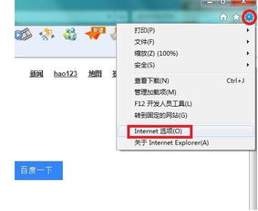 惠普电脑网络代理设置指南 代购代销计算机软硬件全解析