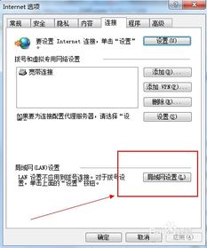 构建高效安全的代购代销业务网络 代理IP与计算机设备采购策略