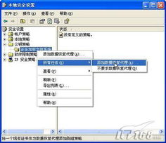 手把手教你玩转电脑中的数字证书 从代购代销到计算机软硬件及辅助设备的安全应用