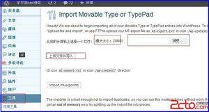 构建企业数据防泄密体系 从网络管理到软硬件代购的综合解决方案