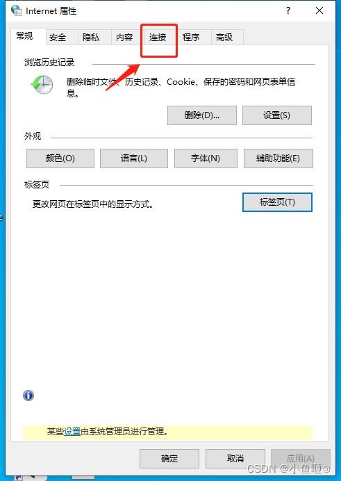 代理服务器故障与地址错误 远程设备连接问题及计算机软硬件代购代销业务指南