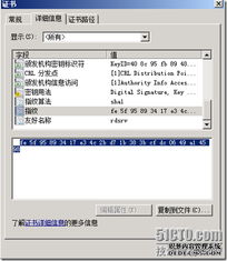 VDI序曲七 连接会话代理部署与远程桌面Web访问进阶（二代）及软硬件代购代销业务探讨